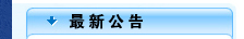 &#66;&#20307;&#32946;